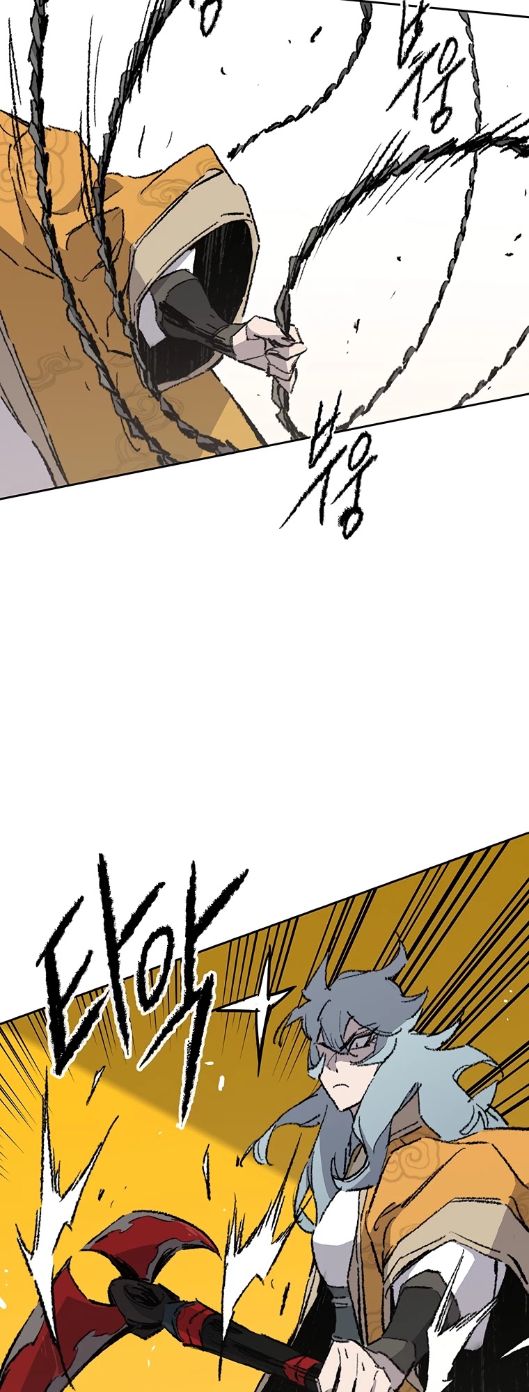 The Undefeatable Swordsman chapter 105 page 42