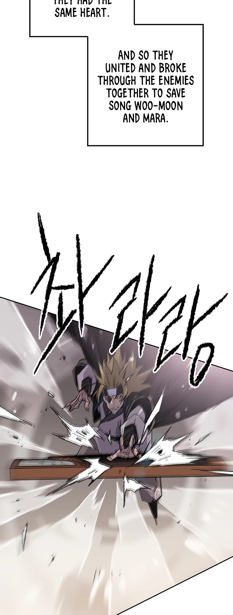 The Undefeatable Swordsman chapter 105 page 8