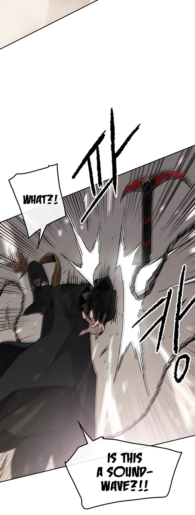 The Undefeatable Swordsman chapter 105 page 9