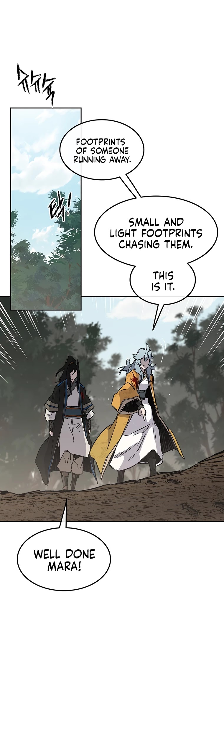 The Undefeatable Swordsman chapter 106 page 13