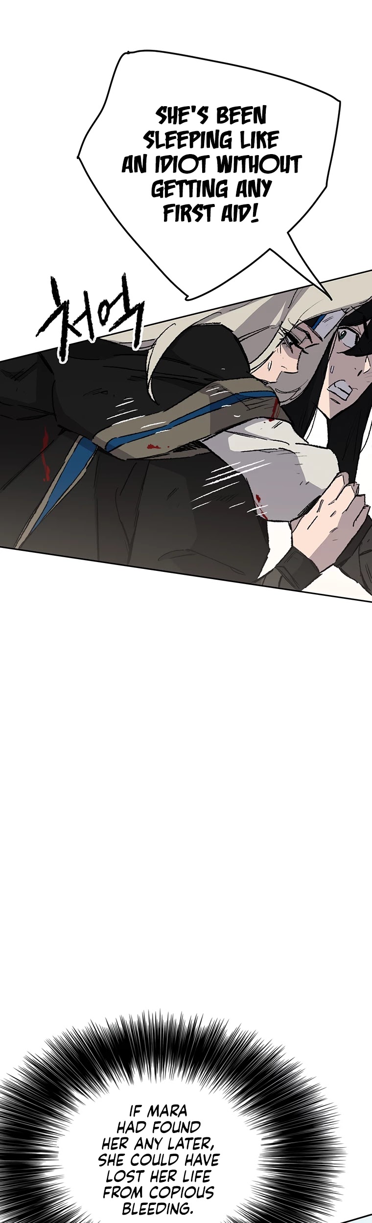 The Undefeatable Swordsman chapter 106 page 17