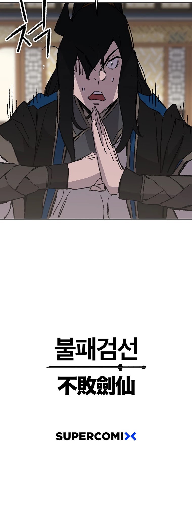 The Undefeatable Swordsman chapter 106 page 48