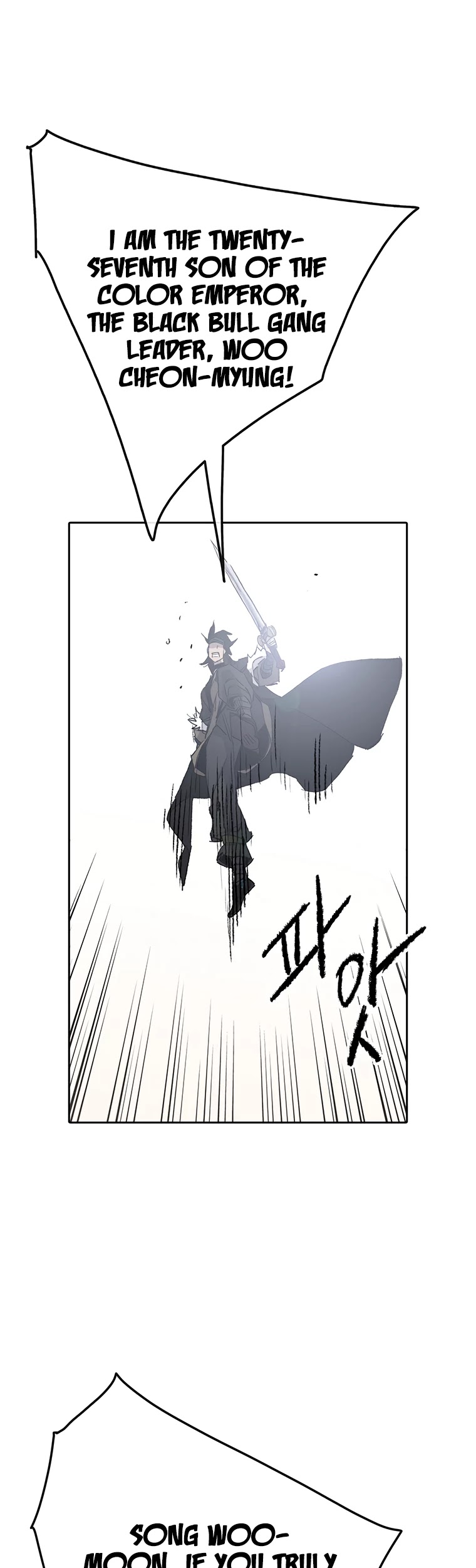 The Undefeatable Swordsman chapter 107 page 41