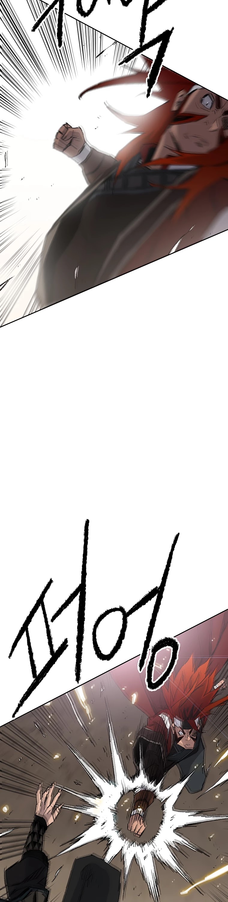 The Undefeatable Swordsman chapter 108 page 12