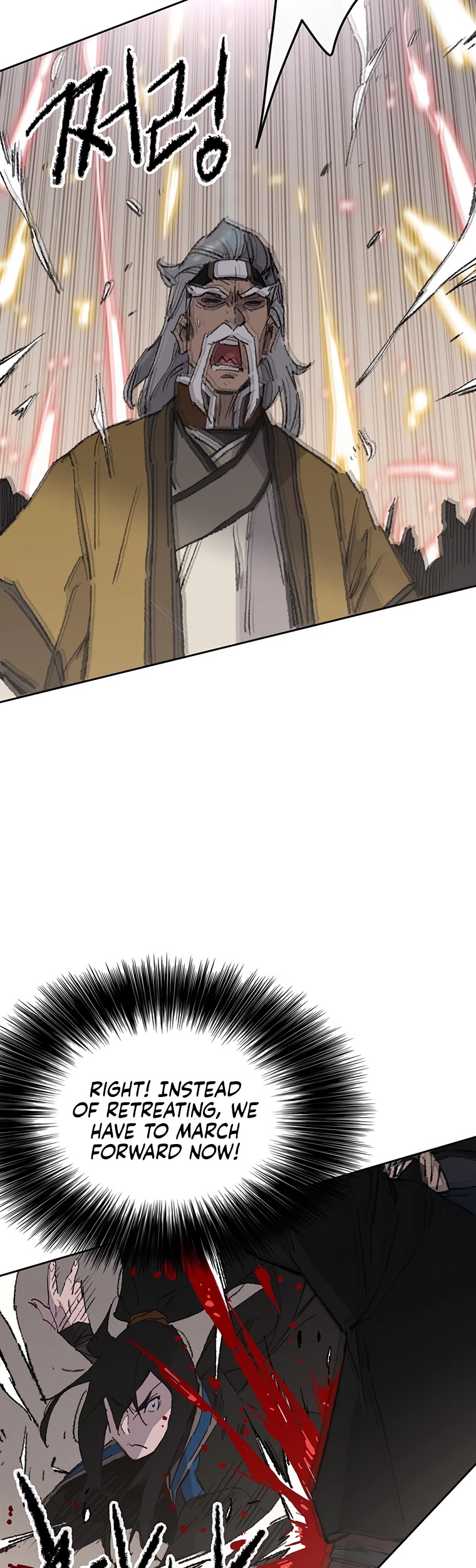 The Undefeatable Swordsman chapter 108 page 33