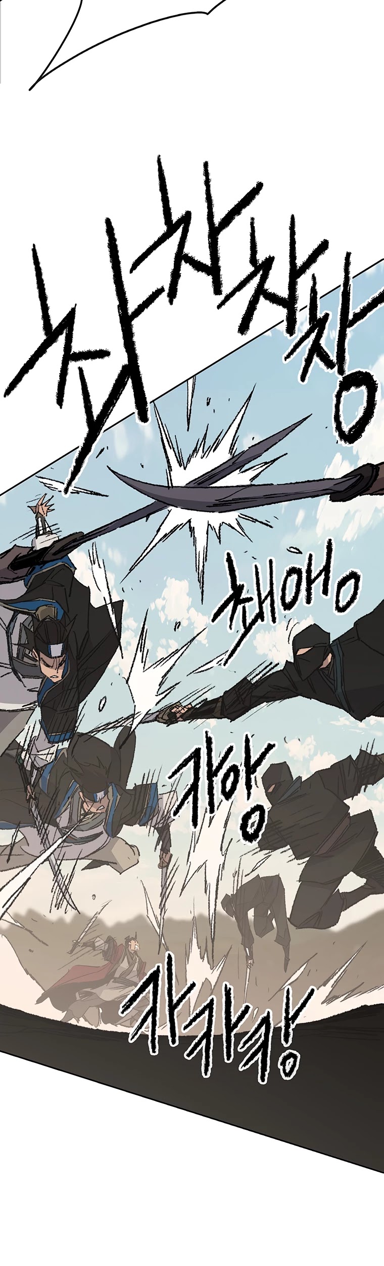 The Undefeatable Swordsman chapter 108 page 9