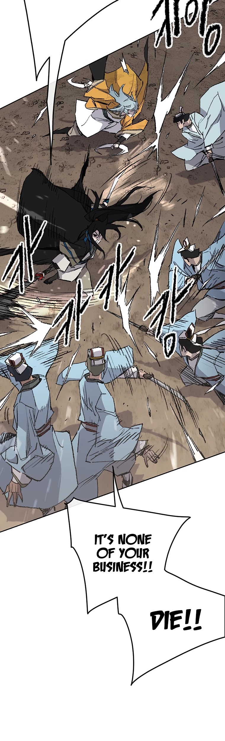 The Undefeatable Swordsman chapter 109 page 15