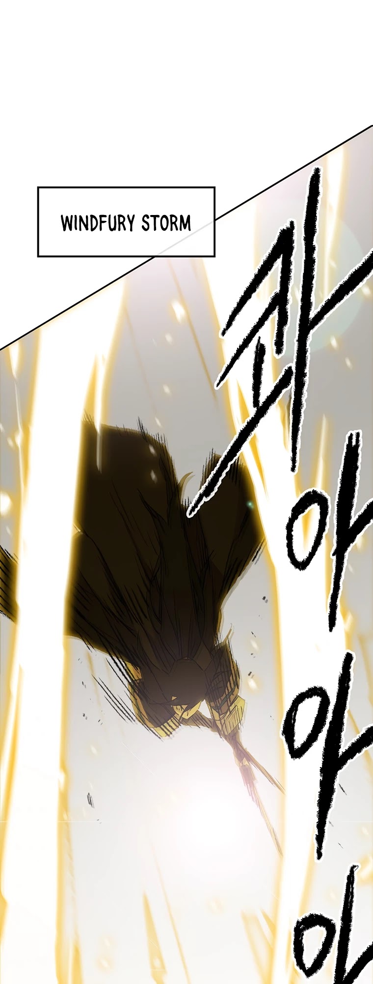 The Undefeatable Swordsman chapter 109 page 17