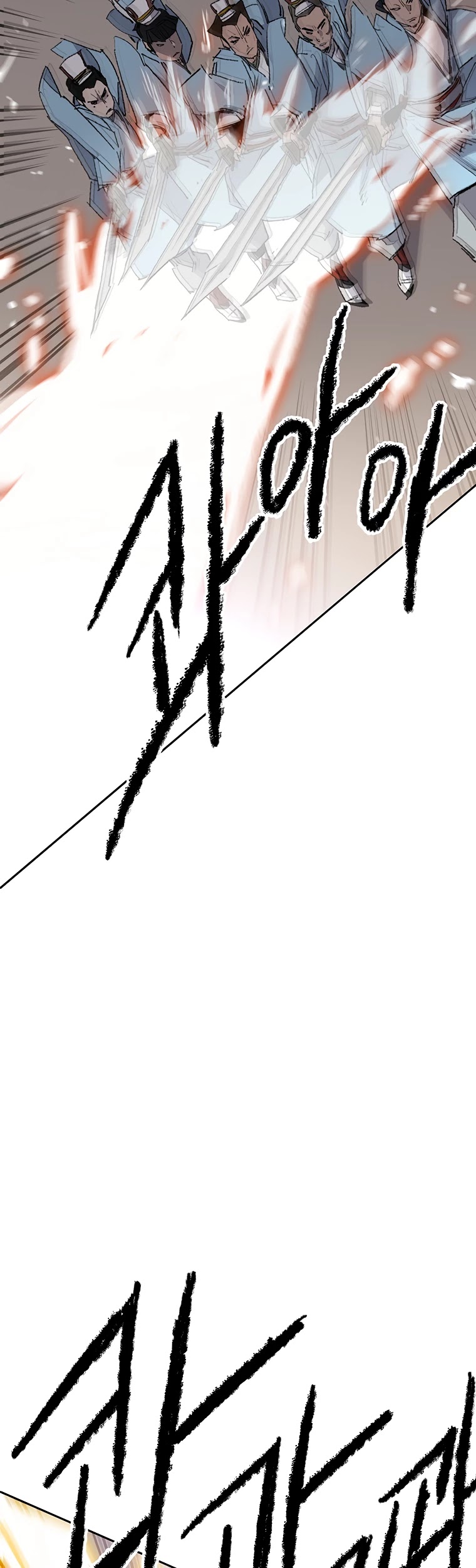 The Undefeatable Swordsman chapter 109 page 19