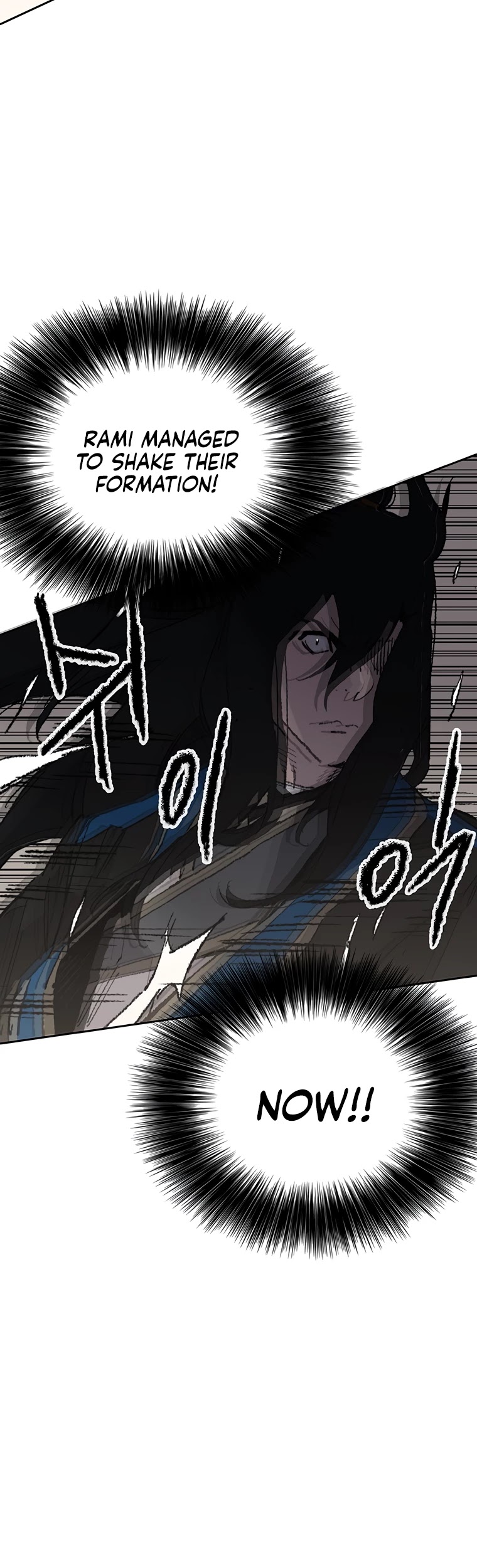 The Undefeatable Swordsman chapter 109 page 27