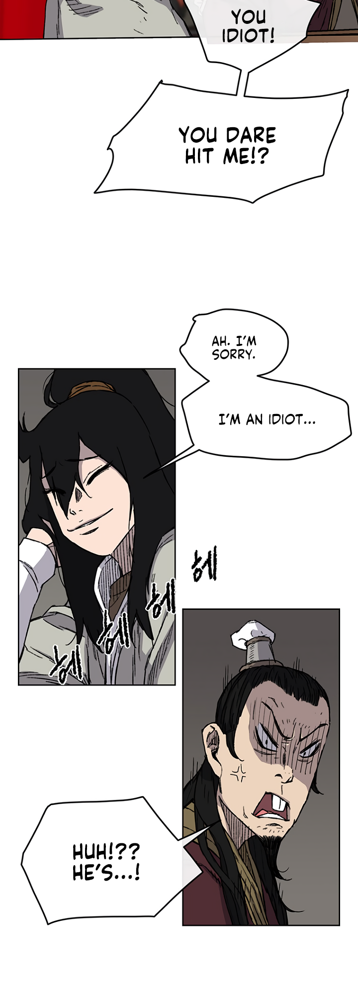 The Undefeatable Swordsman chapter 11 page 23