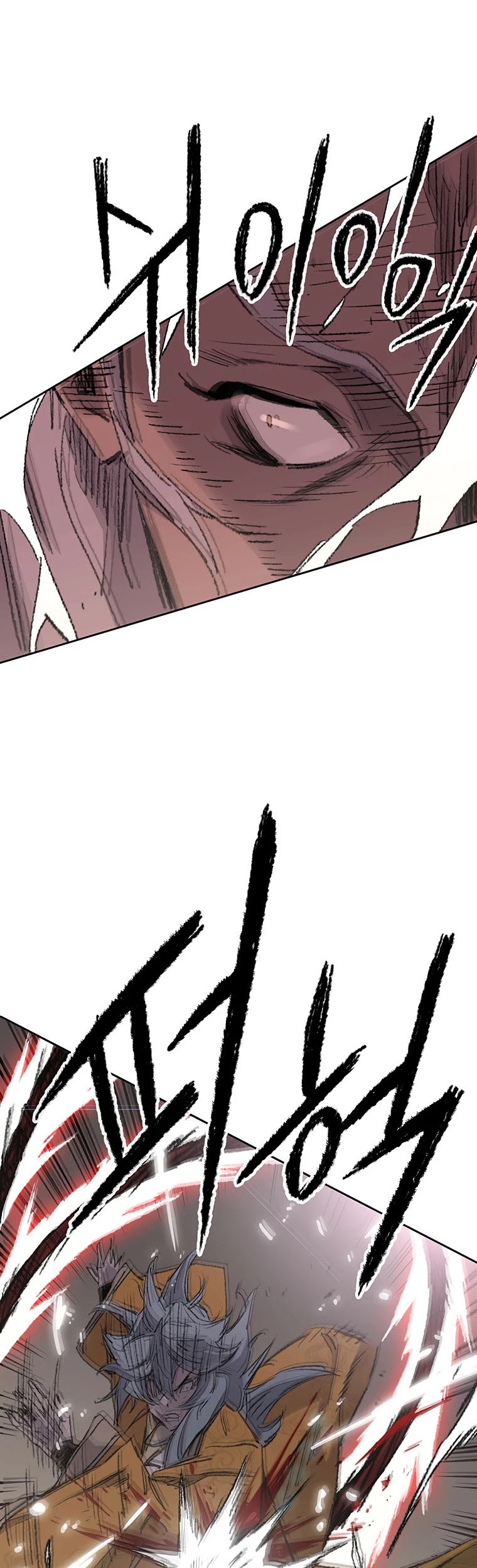 The Undefeatable Swordsman chapter 111 page 21