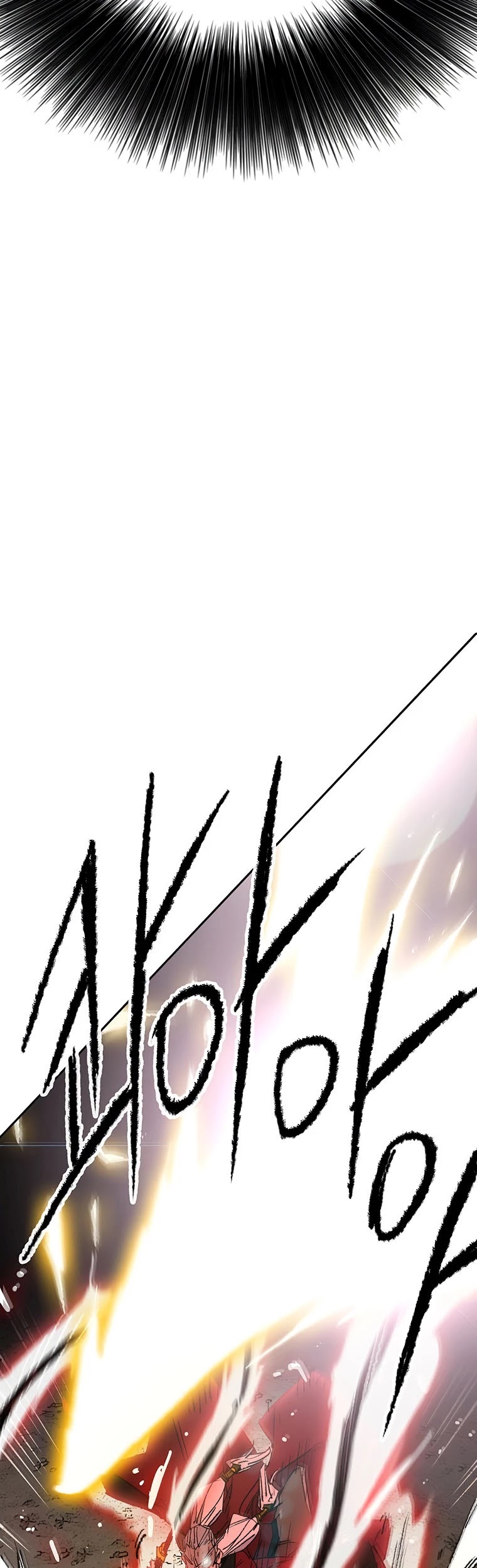 The Undefeatable Swordsman chapter 111 page 4