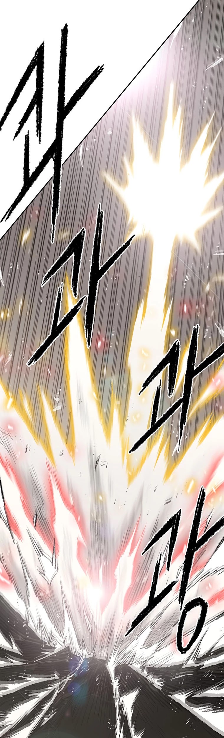 The Undefeatable Swordsman chapter 112 page 10