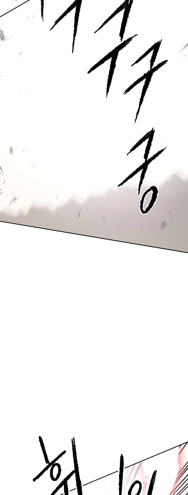 The Undefeatable Swordsman chapter 112 page 12