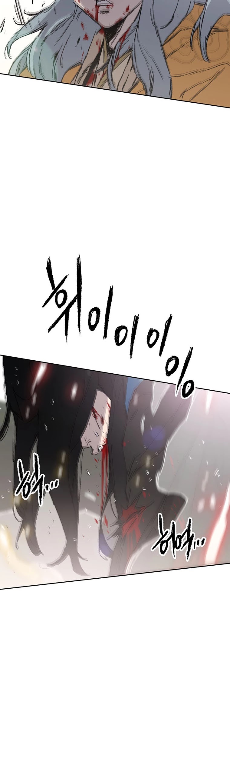 The Undefeatable Swordsman chapter 112 page 14