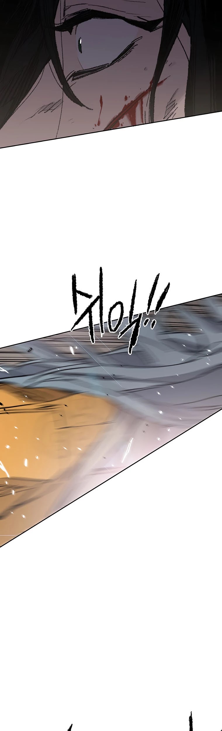 The Undefeatable Swordsman chapter 112 page 21