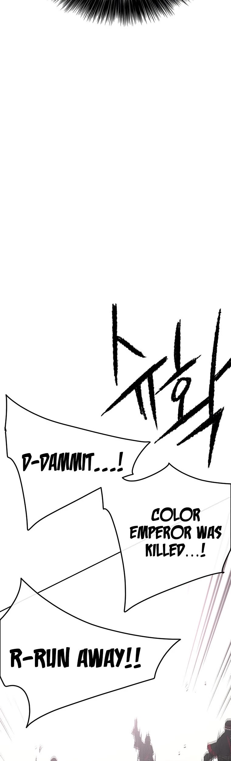 The Undefeatable Swordsman chapter 112 page 27