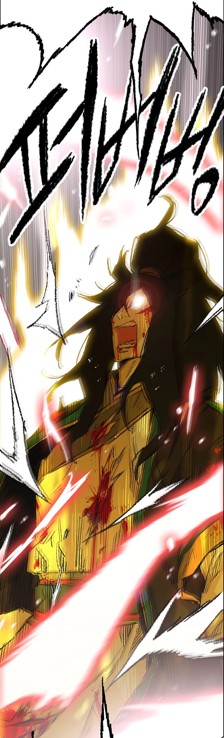 The Undefeatable Swordsman chapter 112 page 5