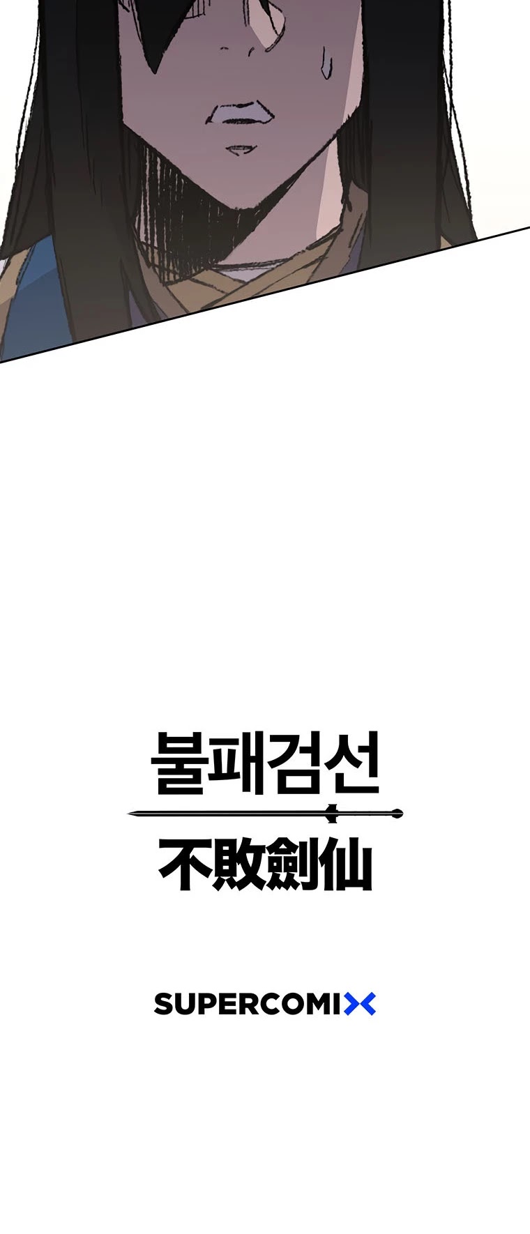 The Undefeatable Swordsman chapter 112 page 58