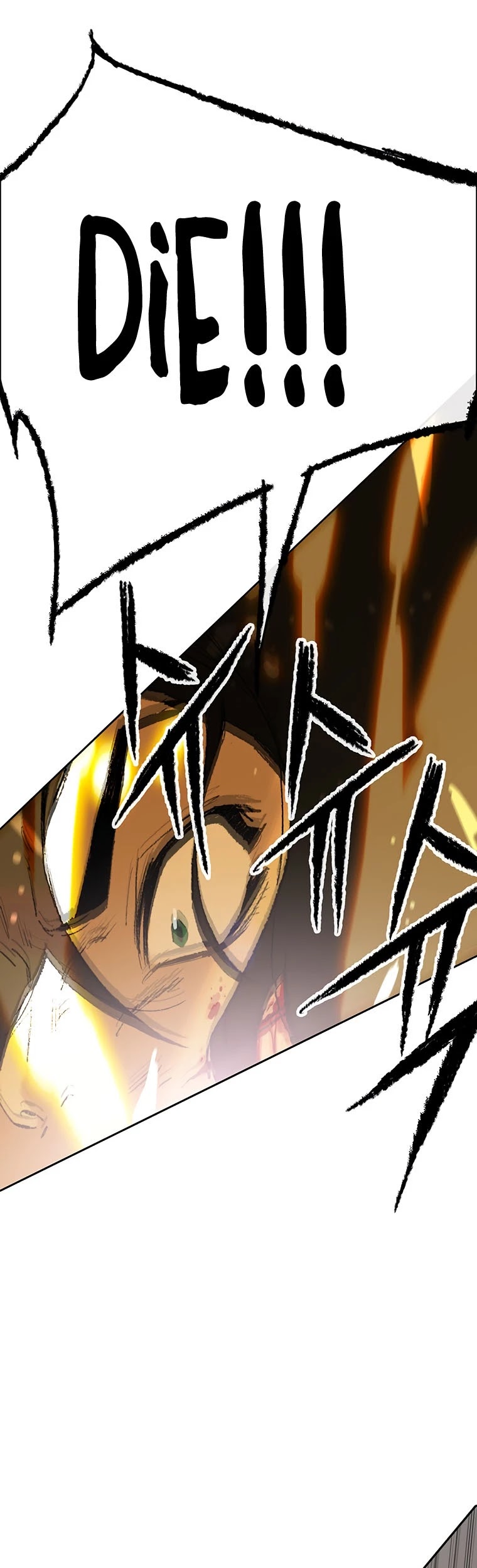 The Undefeatable Swordsman chapter 112 page 9