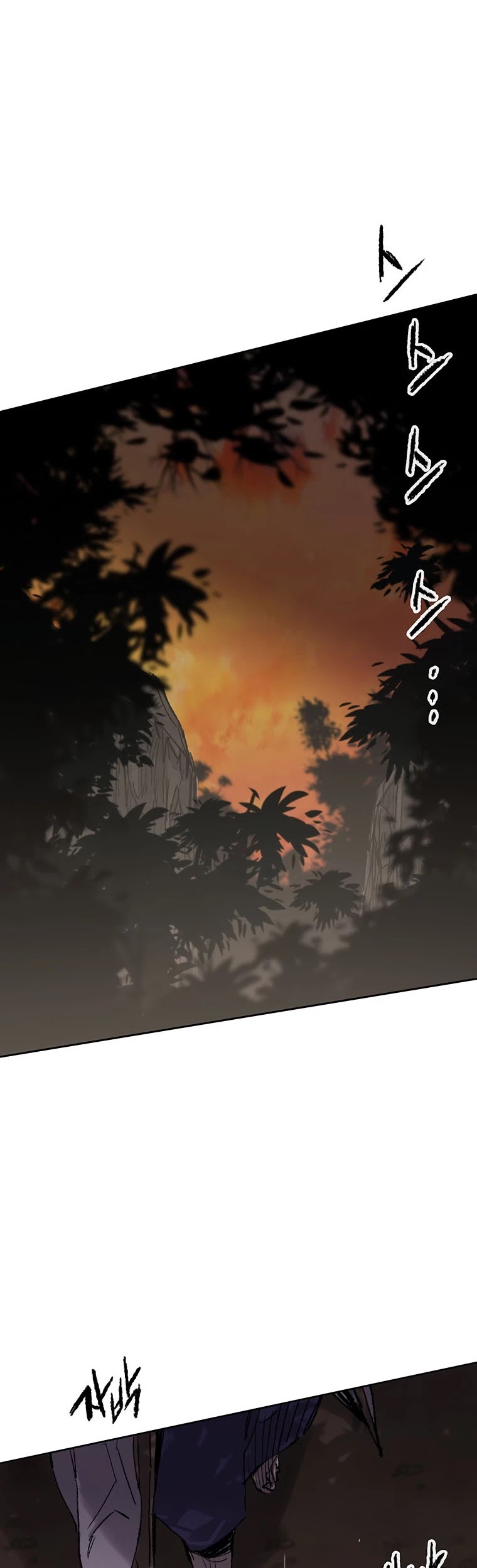 The Undefeatable Swordsman chapter 113 page 13