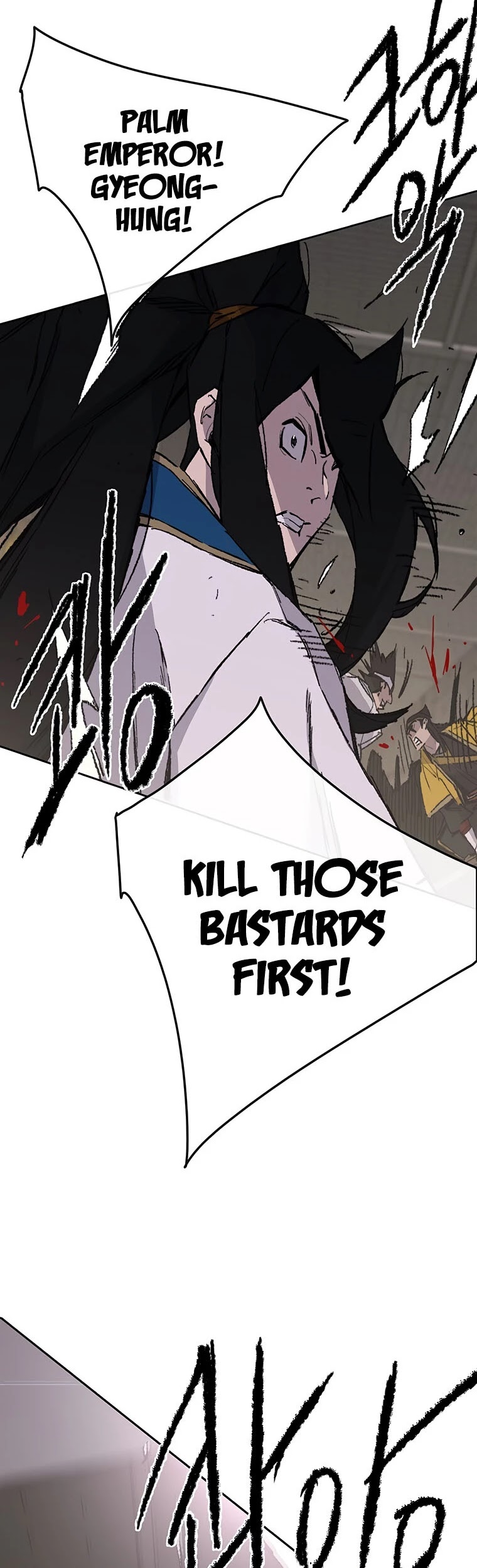 The Undefeatable Swordsman chapter 115 page 42