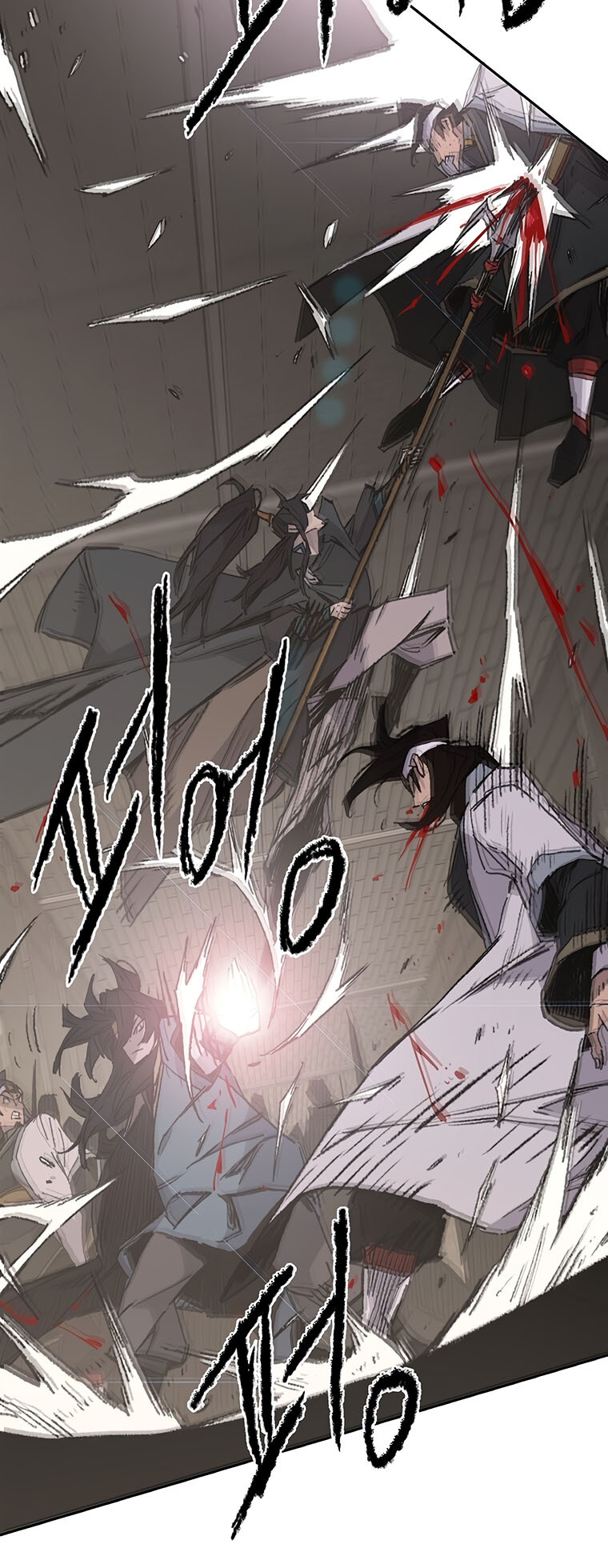 The Undefeatable Swordsman chapter 115 page 43