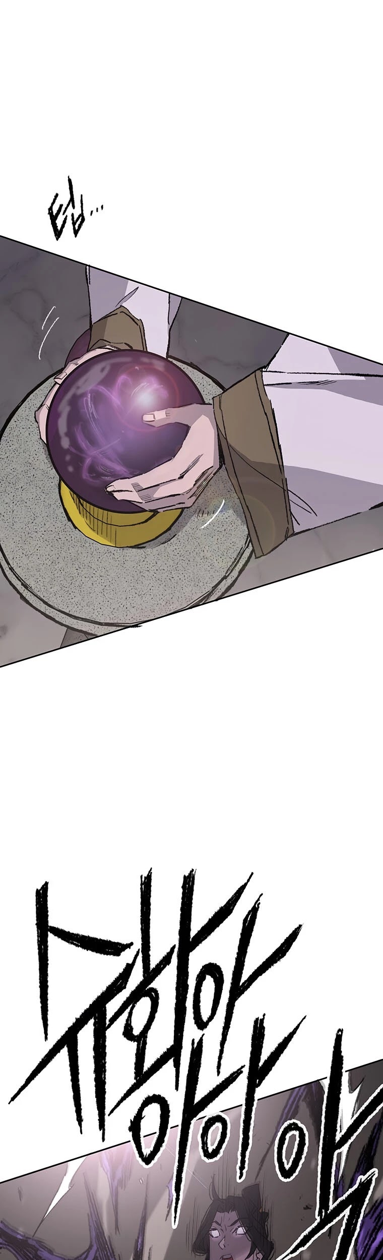 The Undefeatable Swordsman chapter 116 page 32