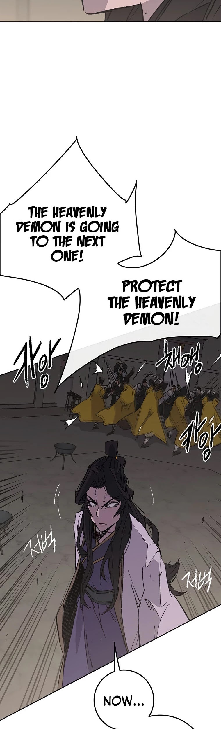 The Undefeatable Swordsman chapter 116 page 42