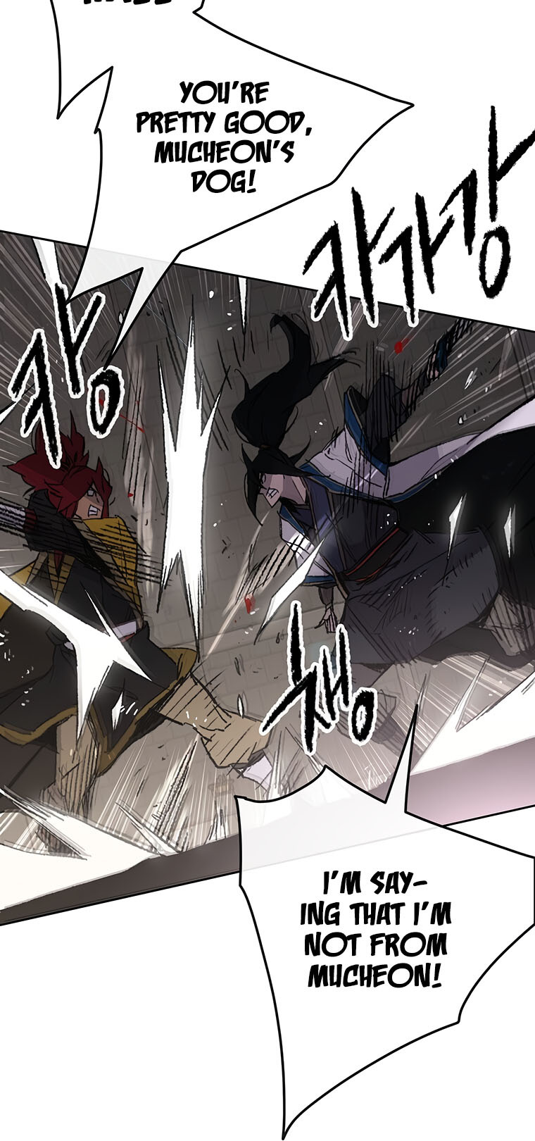 The Undefeatable Swordsman chapter 116 page 55