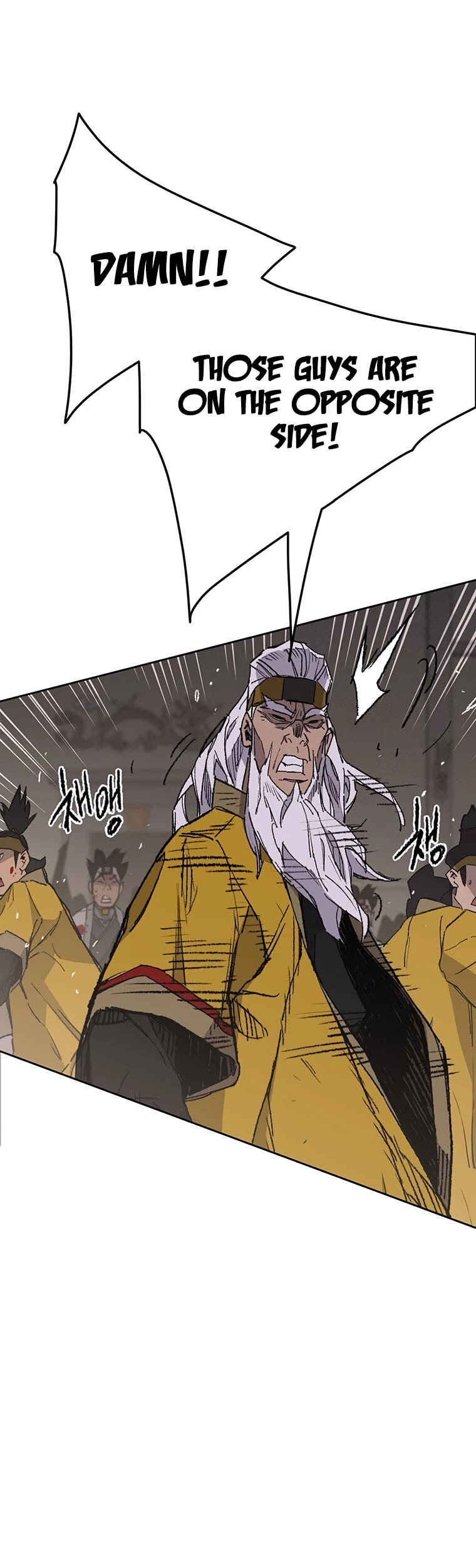 The Undefeatable Swordsman chapter 117 page 14