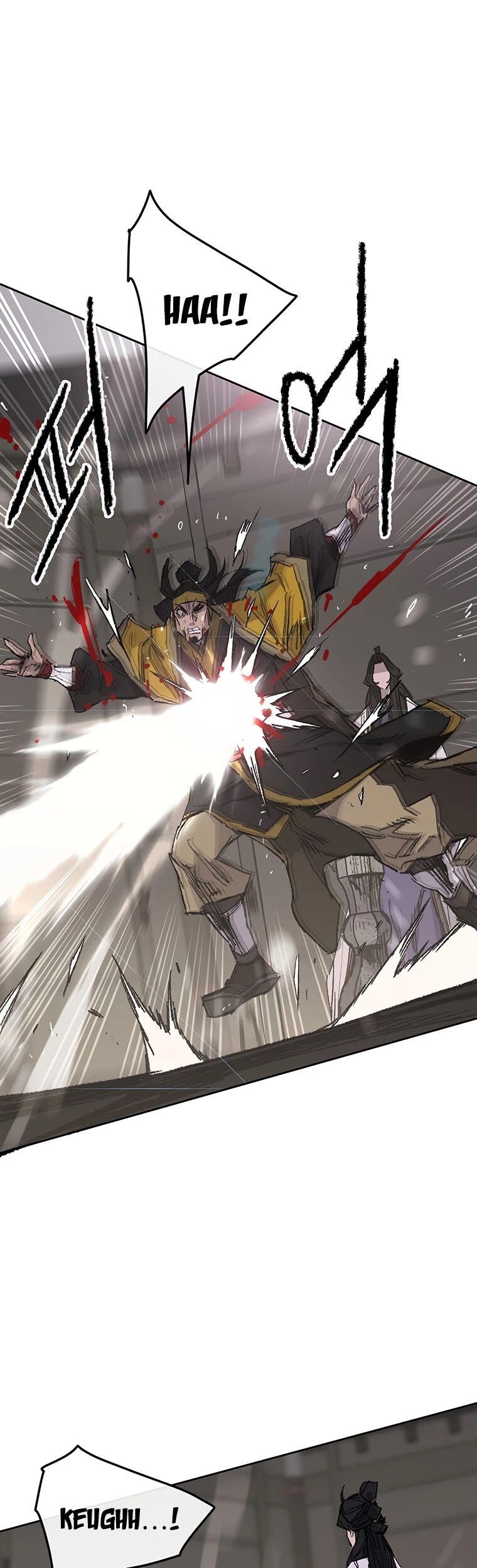 The Undefeatable Swordsman chapter 117 page 17