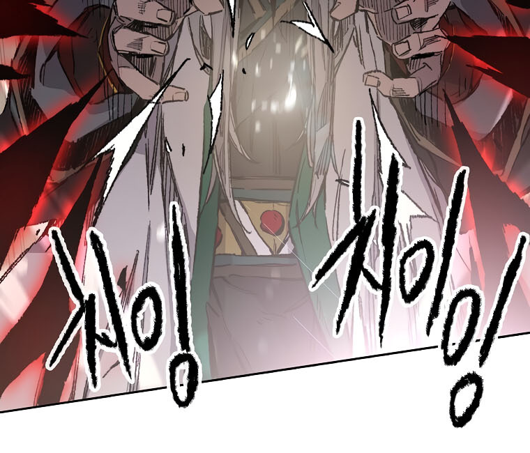 The Undefeatable Swordsman chapter 117 page 49