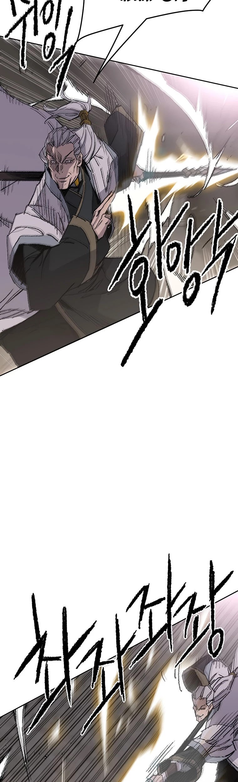 The Undefeatable Swordsman chapter 118 page 12