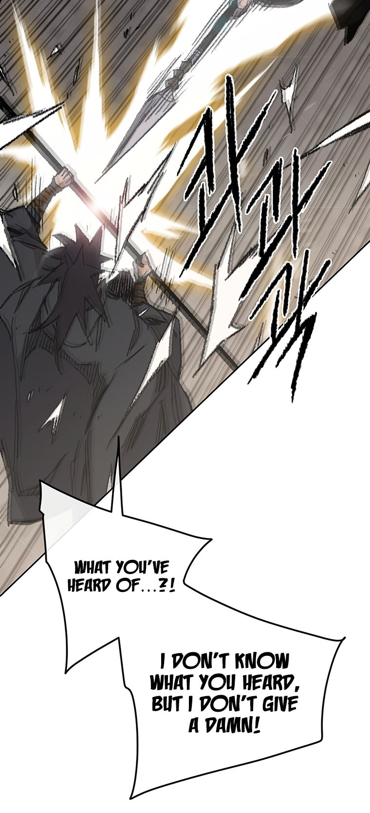 The Undefeatable Swordsman chapter 118 page 13