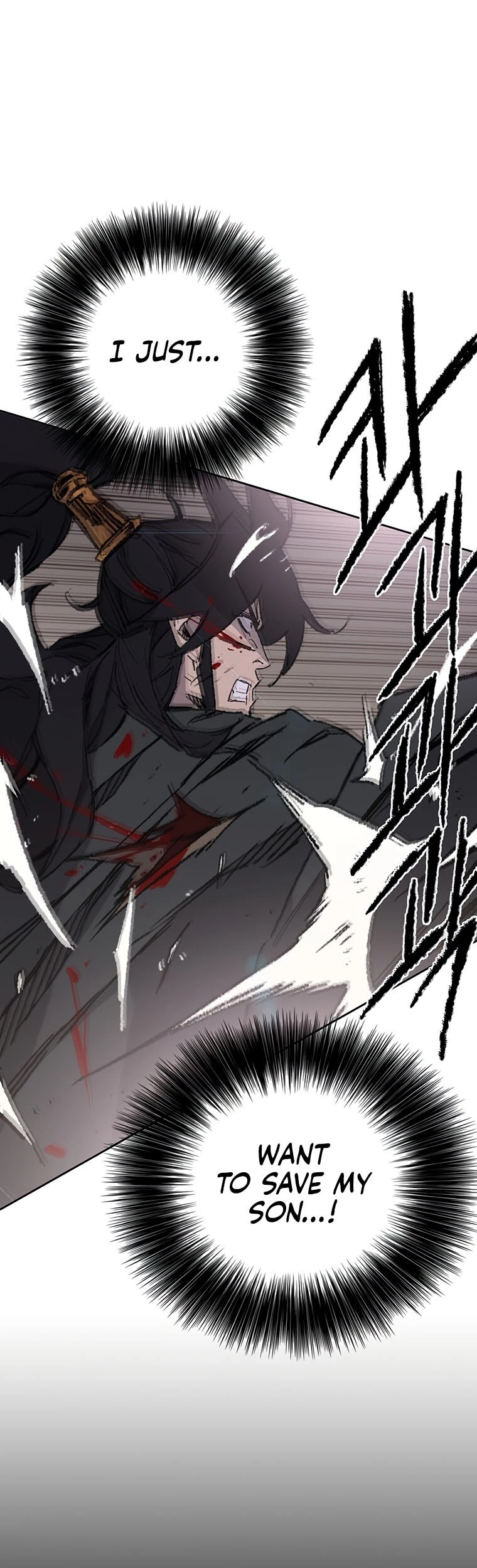 The Undefeatable Swordsman chapter 118 page 14