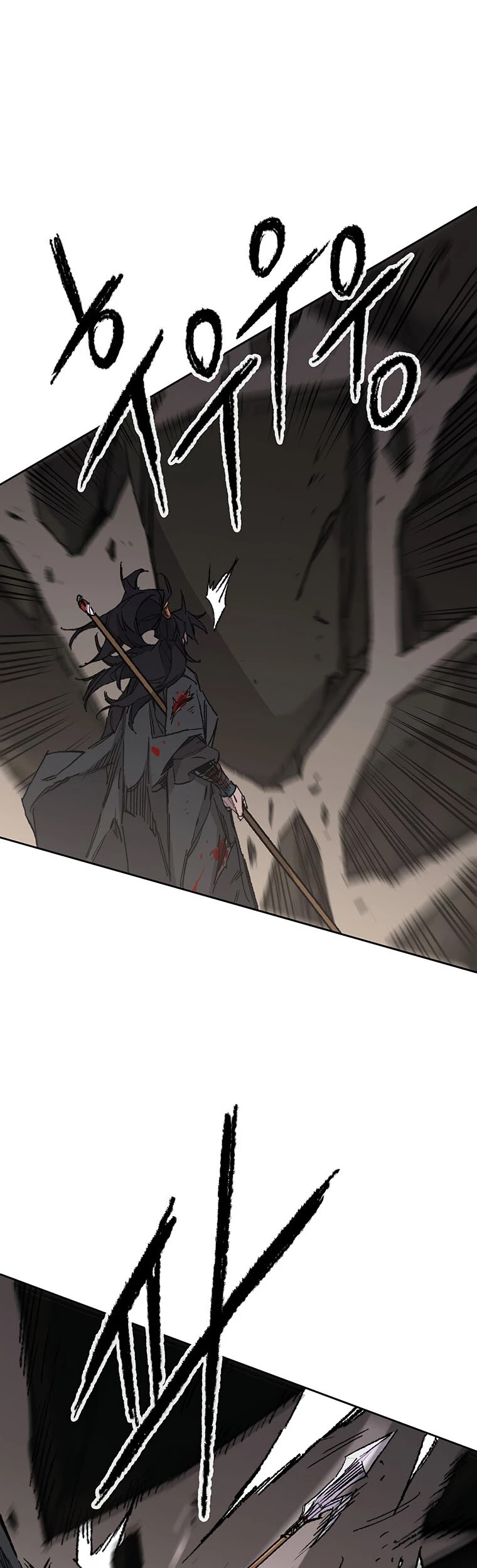 The Undefeatable Swordsman chapter 118 page 38