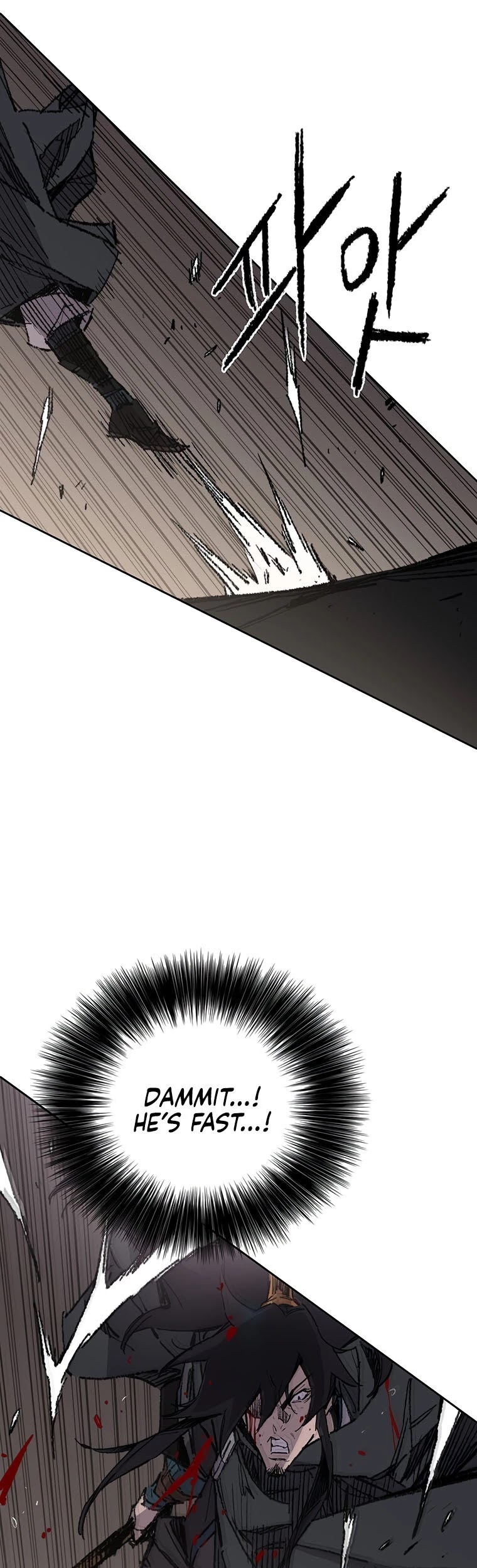 The Undefeatable Swordsman chapter 118 page 41