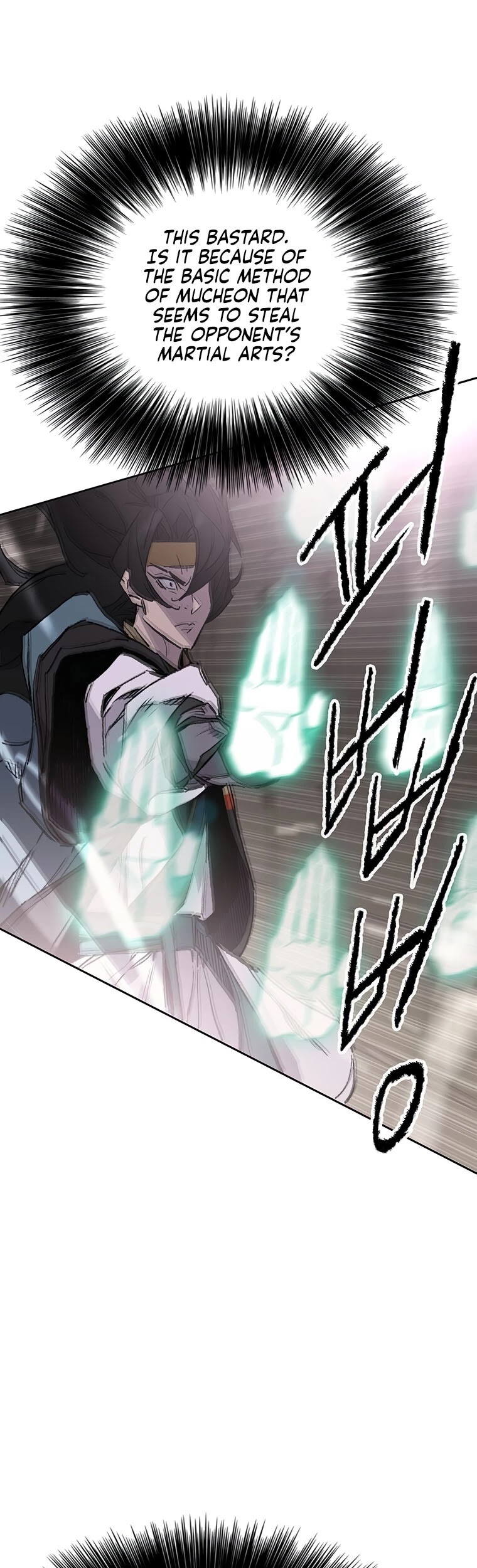 The Undefeatable Swordsman chapter 118 page 8