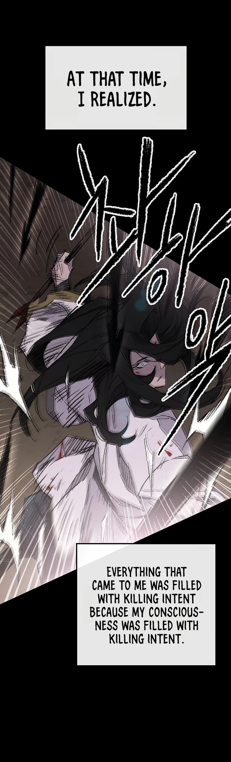 The Undefeatable Swordsman chapter 119 page 17