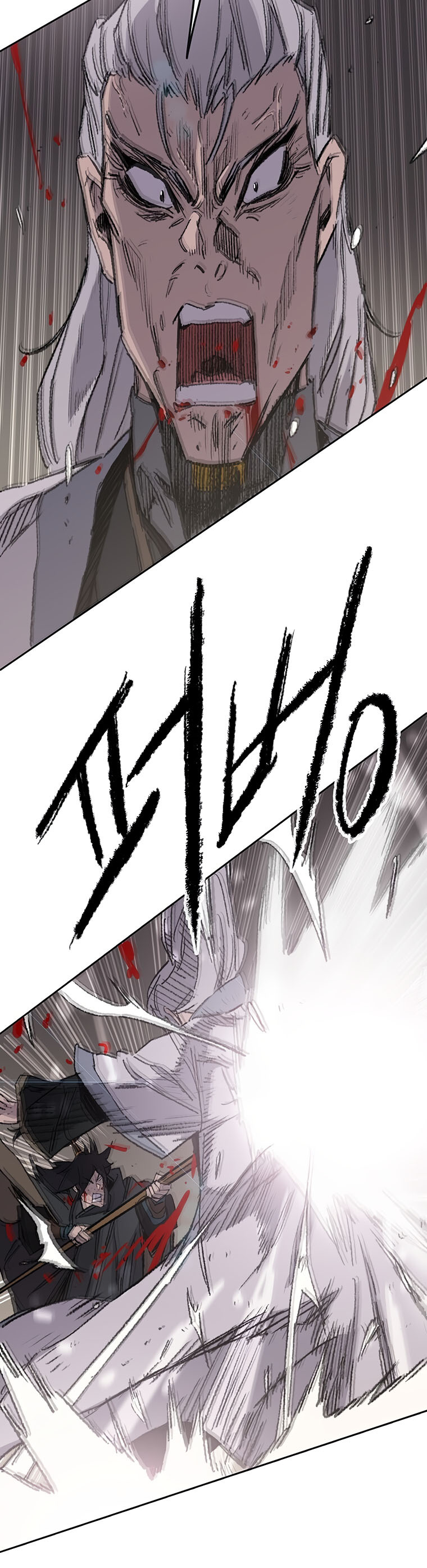 The Undefeatable Swordsman chapter 119 page 46