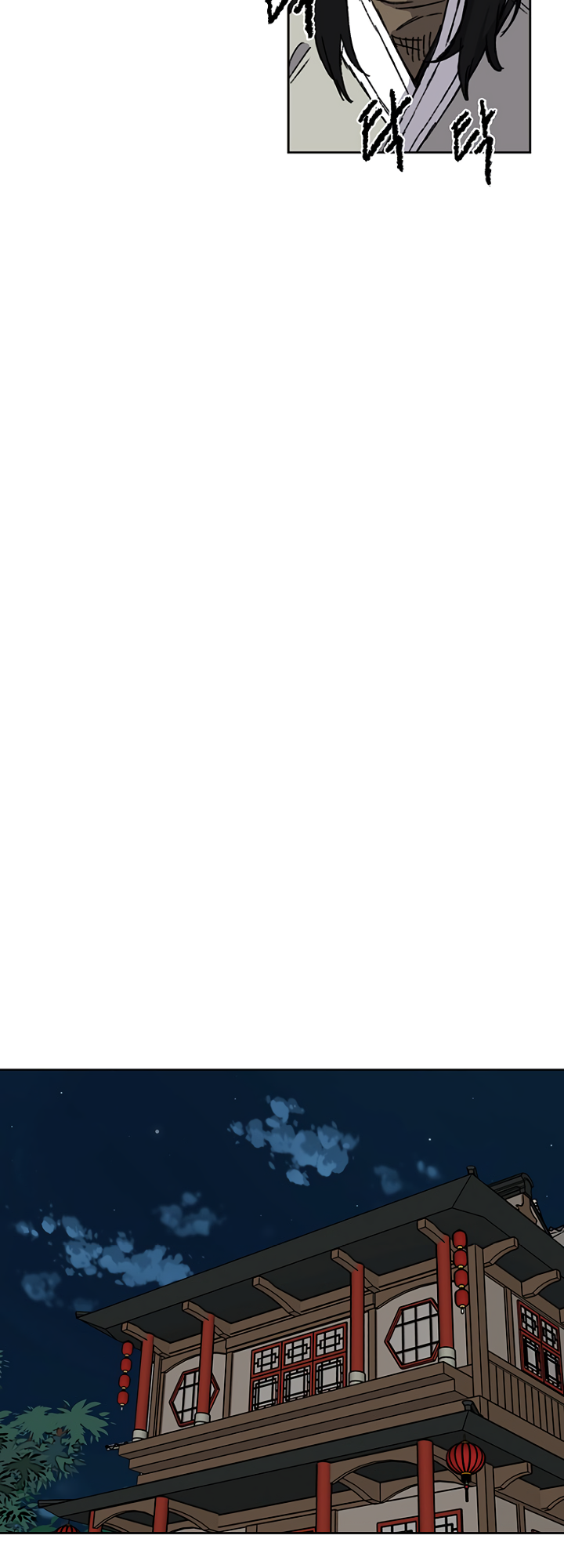 The Undefeatable Swordsman chapter 12 page 17