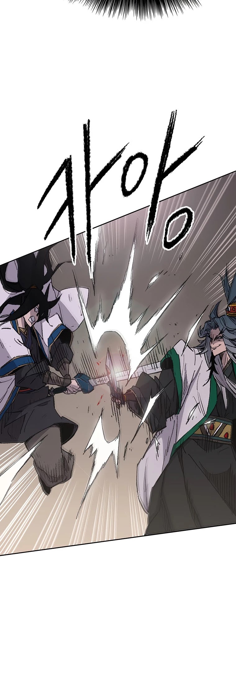 The Undefeatable Swordsman chapter 120 page 11