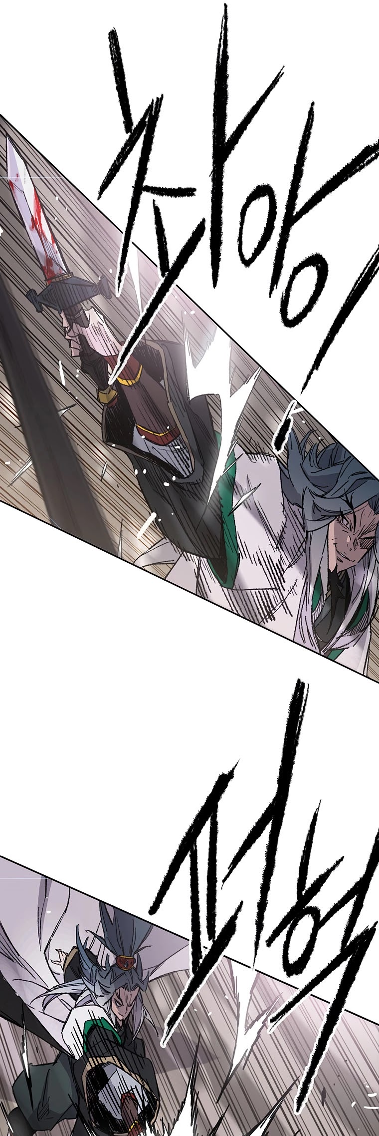 The Undefeatable Swordsman chapter 120 page 13