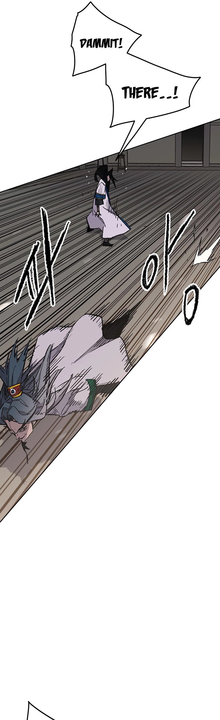 The Undefeatable Swordsman chapter 120 page 17