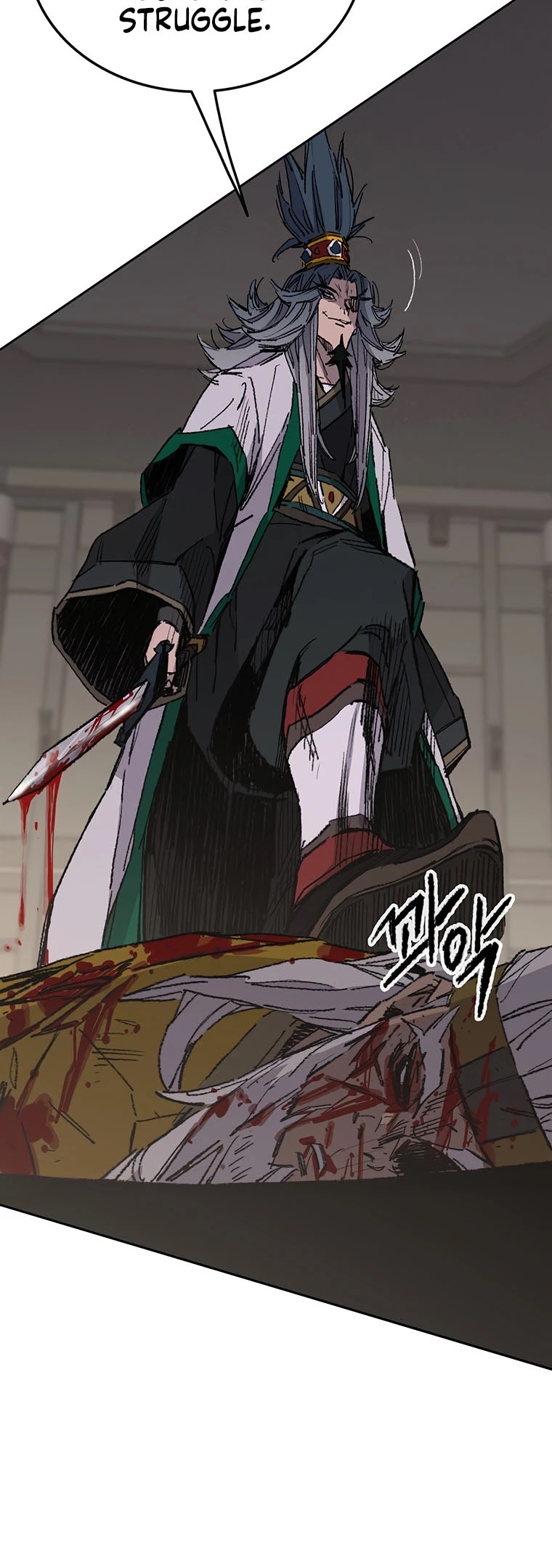 The Undefeatable Swordsman chapter 120 page 3