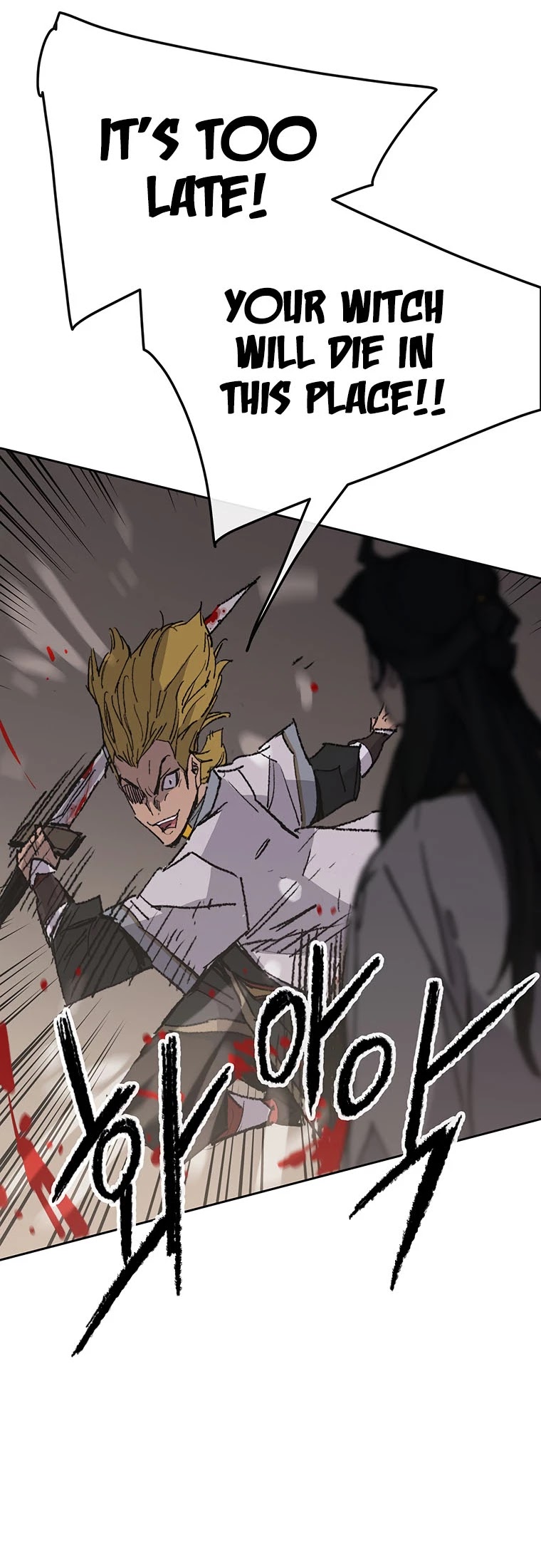 The Undefeatable Swordsman chapter 120 page 43