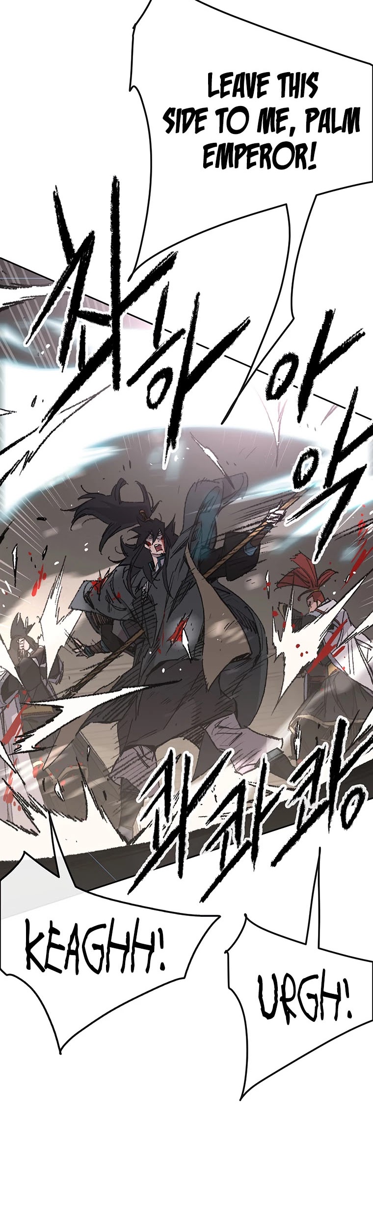 The Undefeatable Swordsman chapter 121 page 12