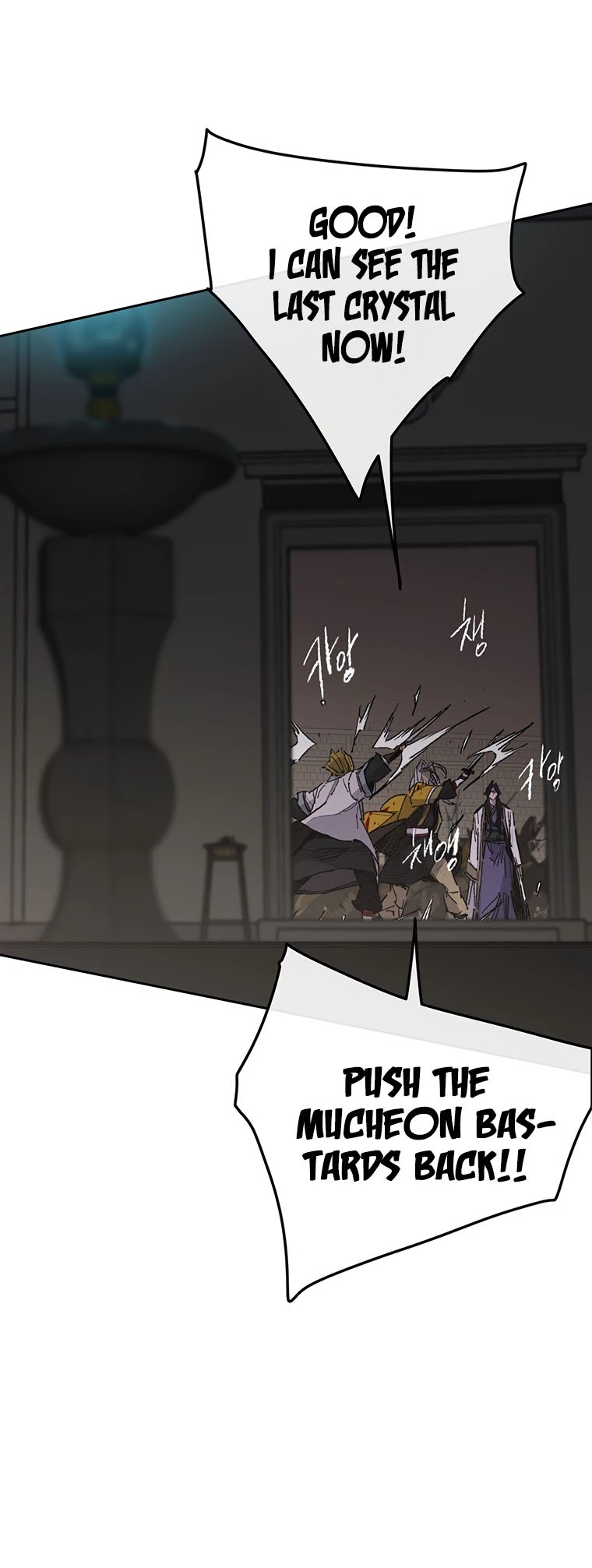 The Undefeatable Swordsman chapter 121 page 13